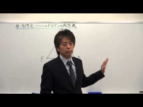 中小企業診断士_速修2次過去問題集[Ⅲ]平成20年度Ⅰ（組織・人事）解説　2/4