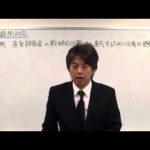 中小企業診断士_速修2次過去問題集[Ⅲ]平成19年度Ⅰ（組織・人事）解説　2/4