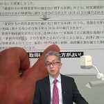 【LEC賃貸管理士】2021年賃貸不動産経営管理士試験に合格ろう！