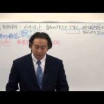 中小企業診断士_速修2次過去問題集[Ⅲ]平成21年度Ⅱ（マーケティング・流通）解説　4/4