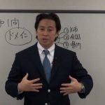 平成24年度　2次本試験　事例Ⅱ　総評①