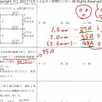 第二種電気工事士　計算問題をマスターしよう！「 頻出！許容電流に関して数字を覚えていればこういう問題に対応できる」