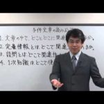 中小企業診断士_速修2次過去問題集[Ⅲ]平成20年度Ⅳ（財務・会計）解説　1/3